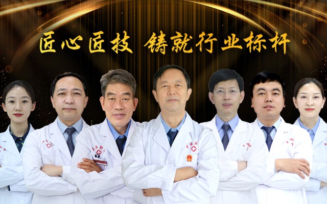 邯鄲中信皮膚科(kē)