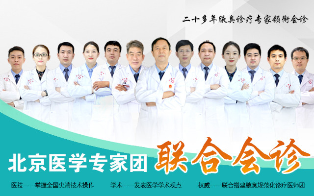 中信皮膚專科(kē)門(mén)診醫(yī)生(shēng)團隊